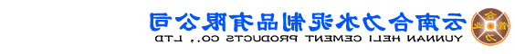 云南水泥制品,云南水泥管,楚雄水泥制管厂家,云南水泥制管厂,楚雄水泥管,楚雄水泥制品,楚雄水泥制品厂,云南水泥井盖,楚雄水泥井盖-推荐全球十大博彩公司排行榜